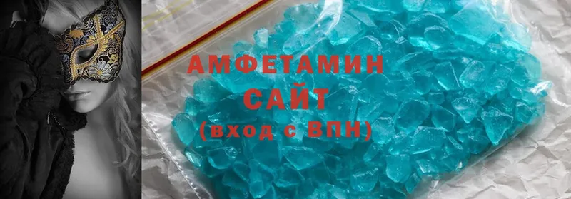 Amphetamine 98%  hydra как войти  Россошь  купить наркотик 