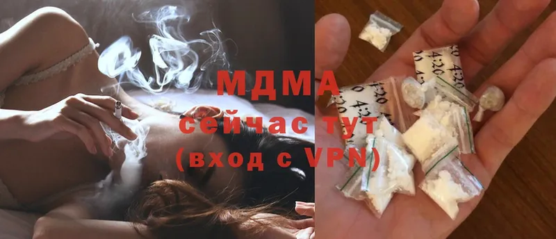 МДМА VHQ  это телеграм  Россошь 